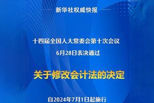 记者：梅西那球判点奥纳纳这球却没判 VAR为啥不提醒主裁二次查看